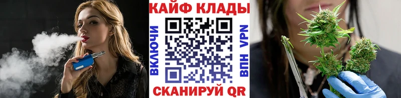 Названия наркотиков Рыльск A-PVP  Мефедрон  Каннабис 