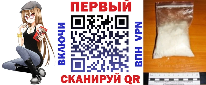 продажа наркотиков  Рыльск  АМФЕТАМИН Premium 