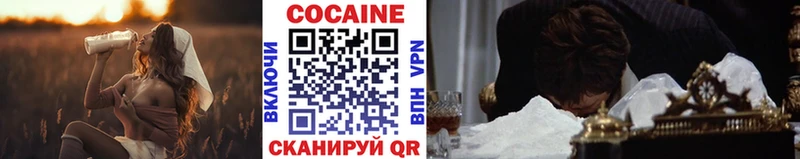 МЕГА ссылки  Рыльск  COCAIN Колумбийский  дарнет шоп 