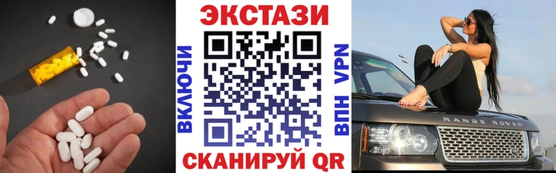 ссылка на мегу зеркало  мориарти клад  Рыльск  ЭКСТАЗИ 250 мг  закладки 