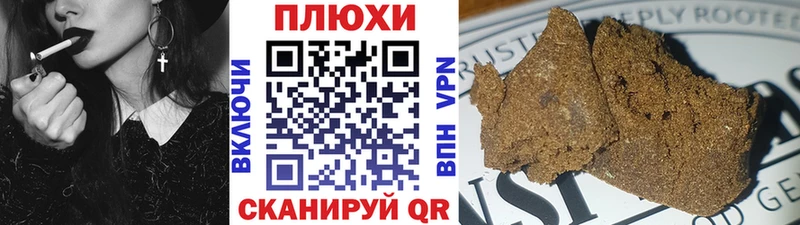 ГАШ Ice-O-Lator Рыльск
