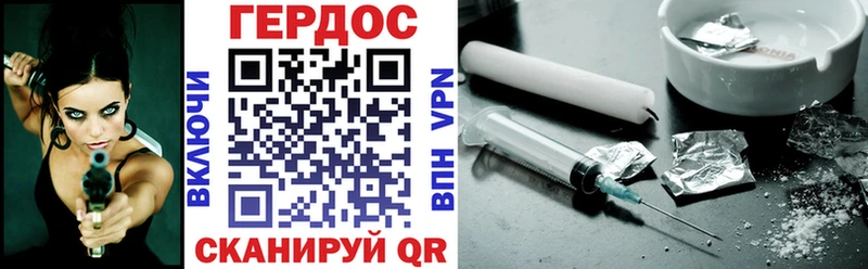 МЕГА онион  darknet состав  Героин VHQ  Рыльск 