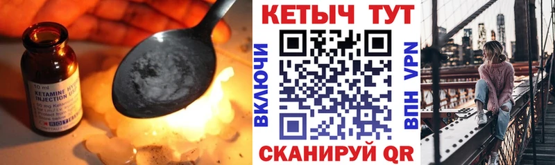 КЕТАМИН ketamine  ссылка на мегу ССЫЛКА  Рыльск  что такое наркотик 
