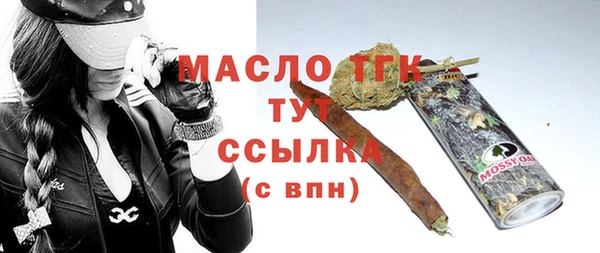 прущие грибы Лиски