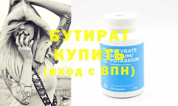 кокаин VHQ Лихославль