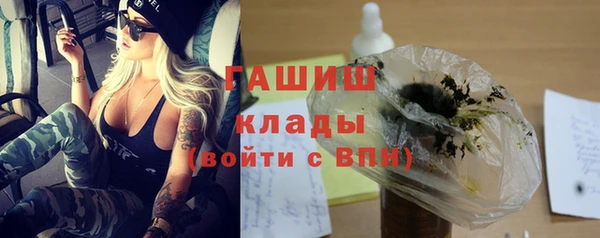 сатива Липки