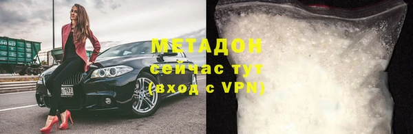 стаф Алапаевск