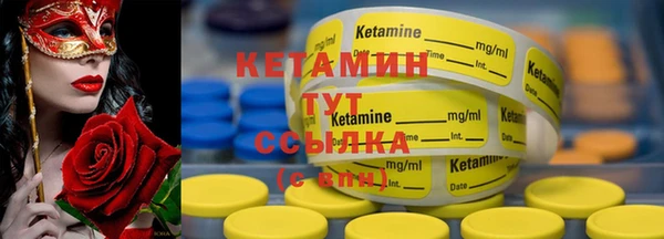 кокаин VHQ Лихославль