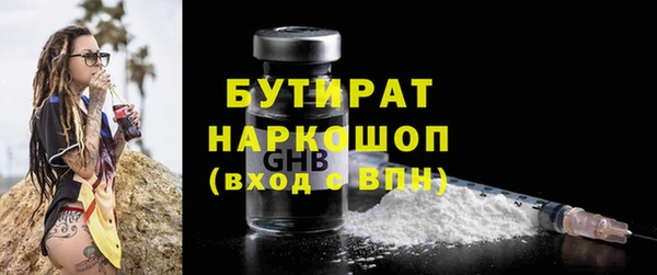 кокаин VHQ Лихославль