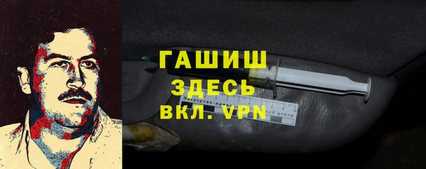 кокаин VHQ Лихославль