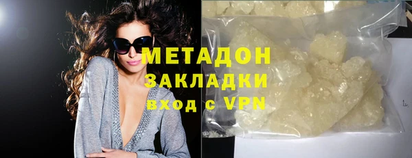 сатива Липки
