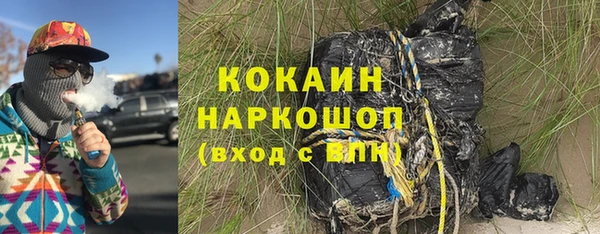 кокаин VHQ Лихославль