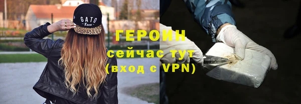 прущие крисы Аксай