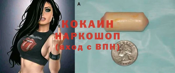 кокаин VHQ Лихославль