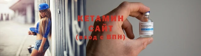кокаин VHQ Лихославль