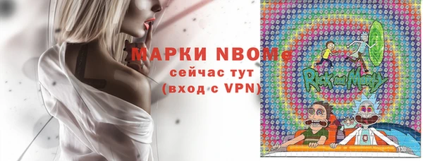 прущие грибы Лиски