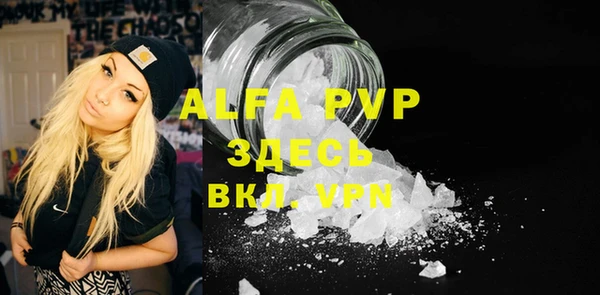 кокаин VHQ Лихославль