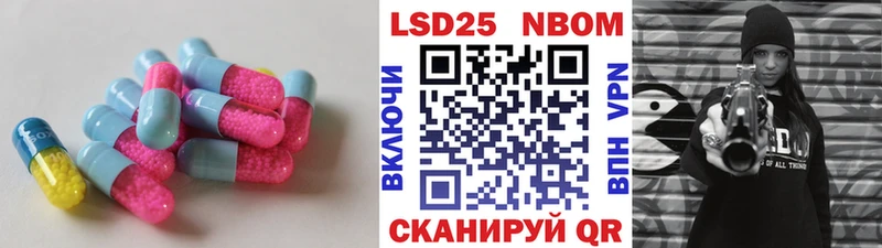 ЛСД экстази кислота  Рыльск 