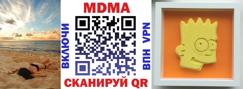гидра зеркало  Рыльск  МДМА молли 