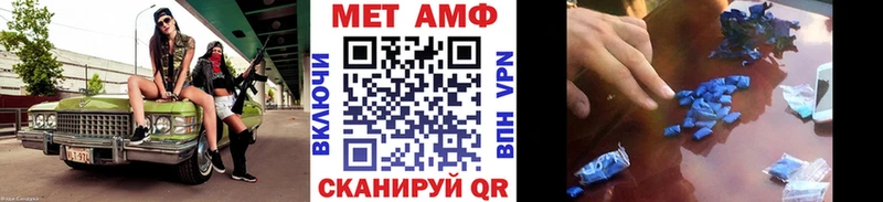 МЕТАМФЕТАМИН мет Рыльск