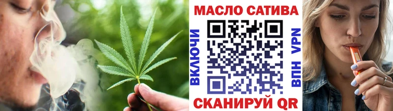 Дистиллят ТГК концентрат  МЕГА зеркало  Рыльск 