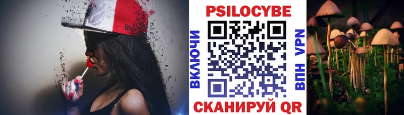 Псилоцибиновые грибы мухоморы  Рыльск 