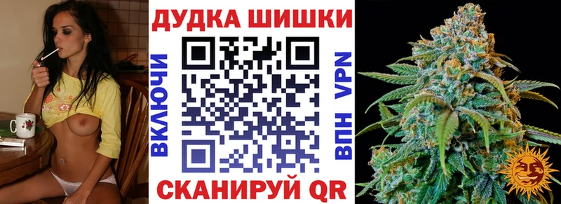 купить закладку  блэк спрут вход  Бошки марихуана White Widow  Рыльск 